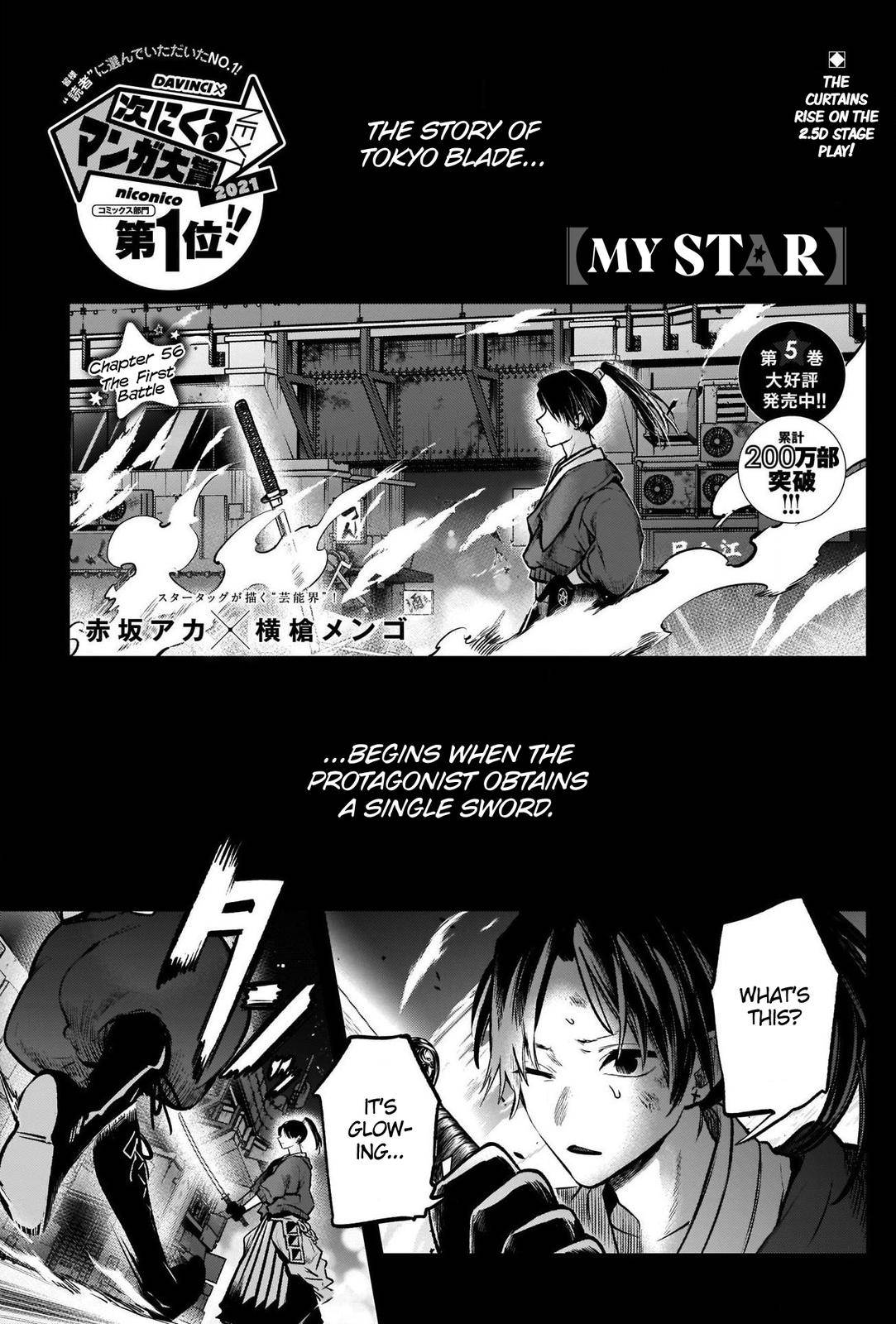 My Star, Chapter 56 image 02